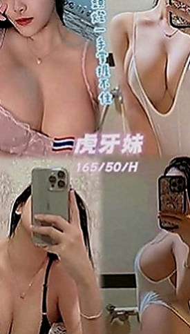 台中外約茶|全套：妍希 |美女護士|169cm|52kg|D罩杯|18歲|敏感小穴喜歡被舔床上是饑渴小蕩婦