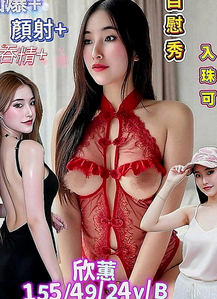 雲林外送茶|叫茶：幼幼 |氣質大奶|167cm|42kg|D罩杯|22歲|因為之前被男朋友搞懷孕了 男方很沒責任  皮白 嫩滑 溫柔可人 知性小女人的感覺