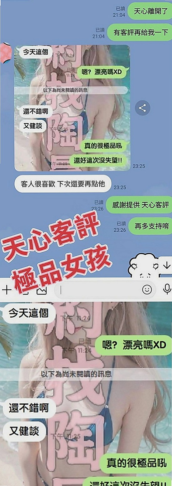 鹽水外送：巧麗 |淫蕩學生妹|163cm|42kg|D罩杯|22歲|而且鮑魚又濕又緊實 弟弟江西後都爽到不想拔出來！  可LG 69 奶泡 無套BJ 按摩 胸推....