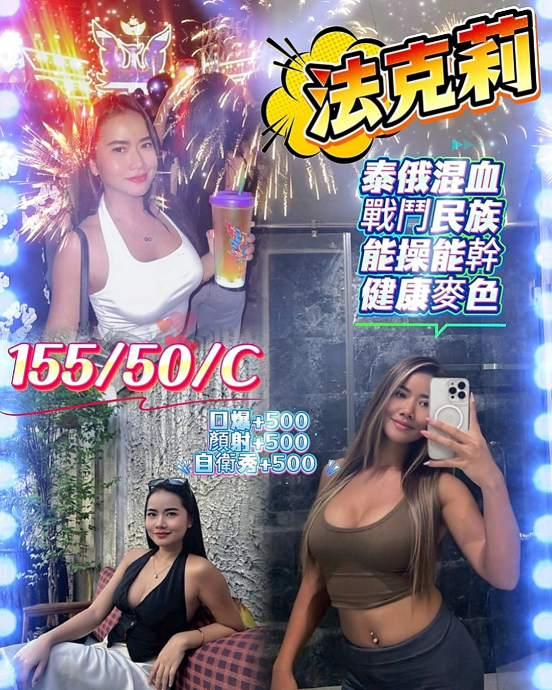 東勢外送服務：雪舞 |寵物店店花|165cm|43kg|C罩杯|24歲|全程無套口交 很刺激 LG 69 親親 口交