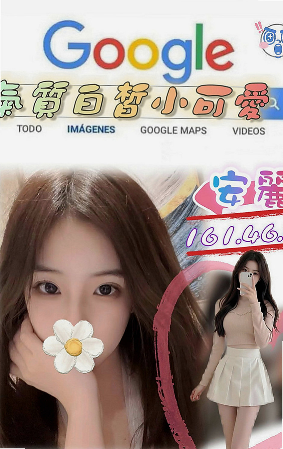 雲林外送茶|找小姐：絲妮 |銀行特助|166cm|53kg|D罩杯|18歲|很特別的一個妹 奶子大 漂亮騷包一個  #可以喇舌 69式 狗爬式 火車便當