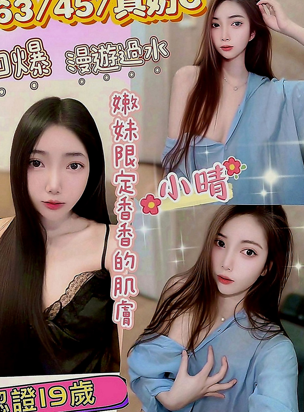 台中外送茶|外約茶：西子 |性感騷少婦|168cm|48kg|D罩杯|18歲|#物有所值混血兒前凸後翹火辣美腿
