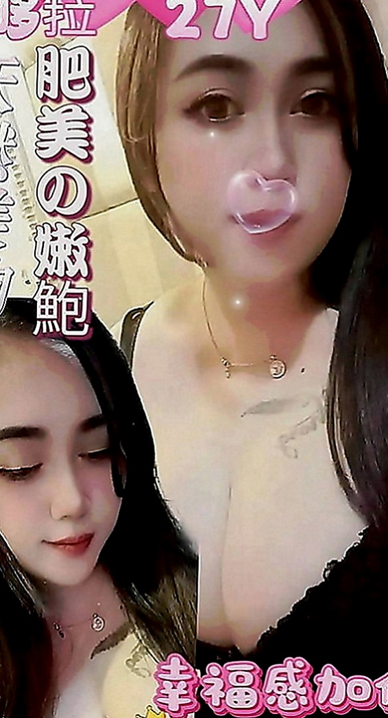 花蓮全套服務：代蓉 |禮聘1線小模|170cm|55kg|D罩杯|22歲|只想現在立刻馬上被塞滿 夢C 床上功夫是真的好