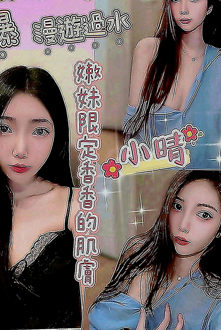台中外送茶|外約茶：西子 |性感騷少婦|168cm|48kg|D罩杯|18歲|#物有所值混血兒前凸後翹火辣美腿