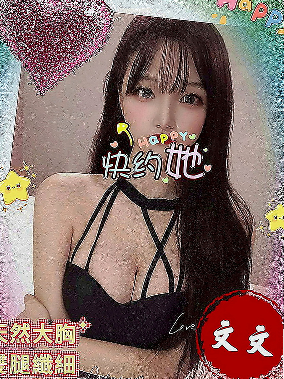 三重外叫：新怡 |Mv女|167cm|48kg|D罩杯|24歲|標準身材 夜深人靜 常常濕濕....  皮膚白皙透亮 真的上下面都是粉粉der