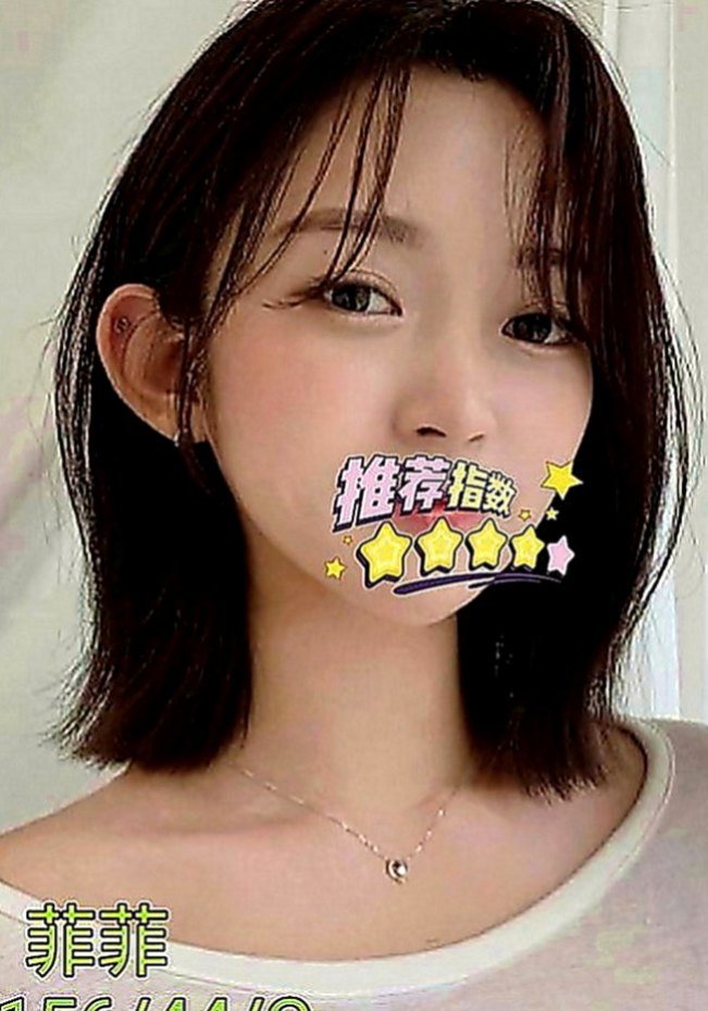 羅東叫小姐：薇拉 |微肉饑渴人妻|166cm|42kg|E罩杯|24歲|性感透明浴衣誘惑你 吸吮你大屌  肉穴猛幹抽插 坐你身上搖著美乳