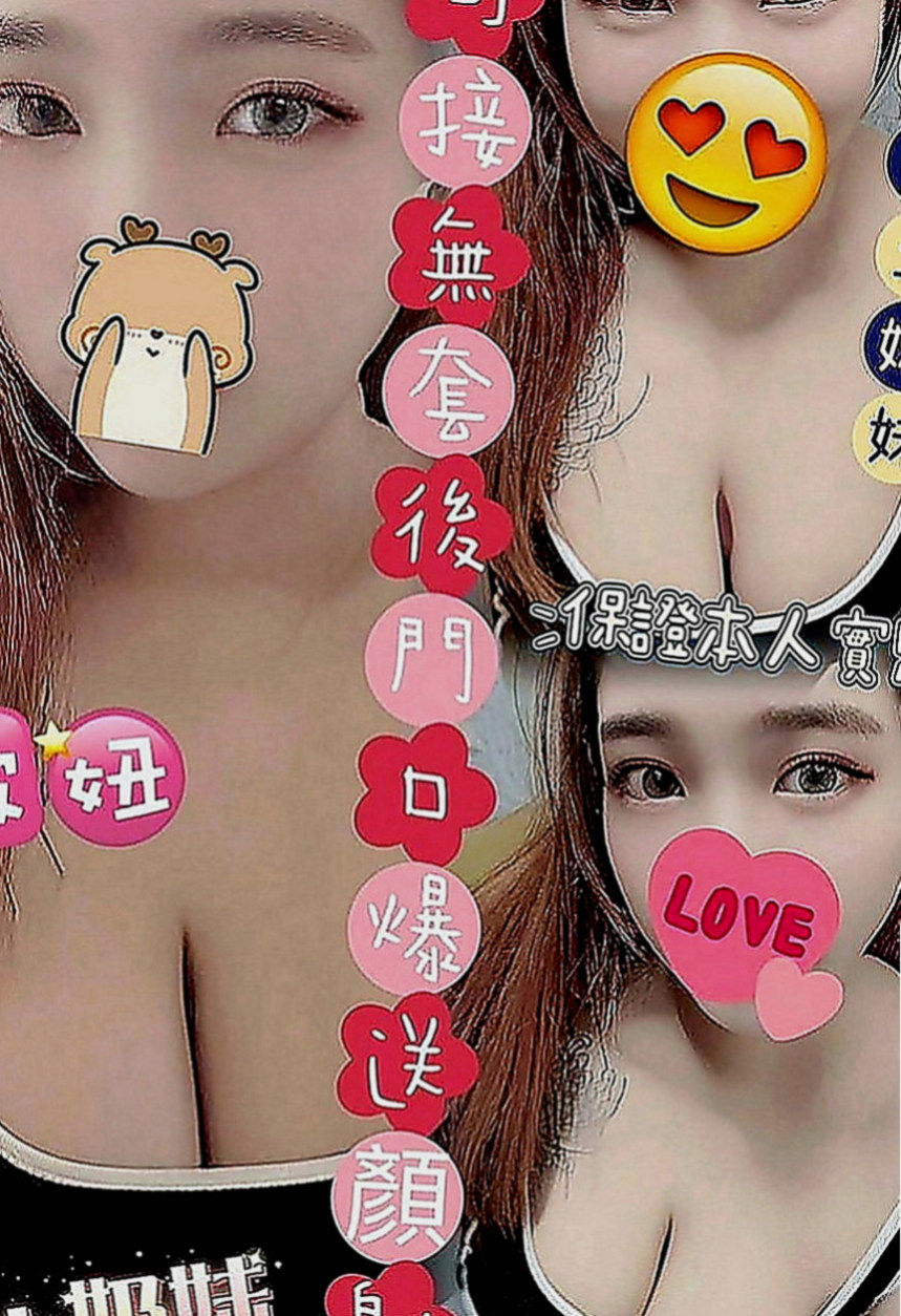茄萣外送茶莊：紫彤 |健身房正妹|169cm|52kg|C罩杯|22歲|沙發客廳 浴室 浴缸 車震都可嘗試   可舌吻 69 舔鮑 吸奶 鴛鴦浴等