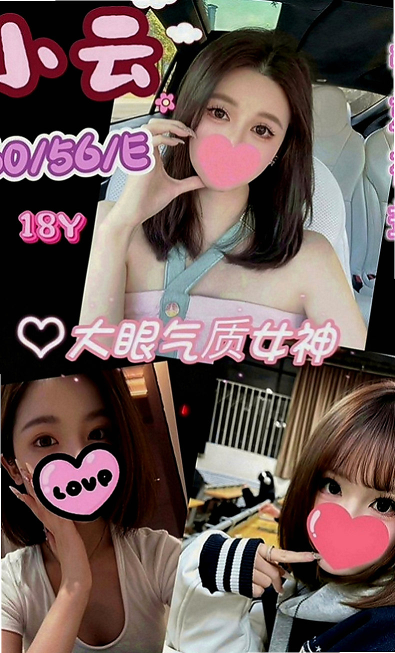 壯圍好茶：慧娜 |音樂老師|170cm|44kg|C罩杯|23歲|加節濕背秀【lg+無套口交+69+胸推】誰喜歡這種真性情的妹妹，舉個手卡緊預約唷