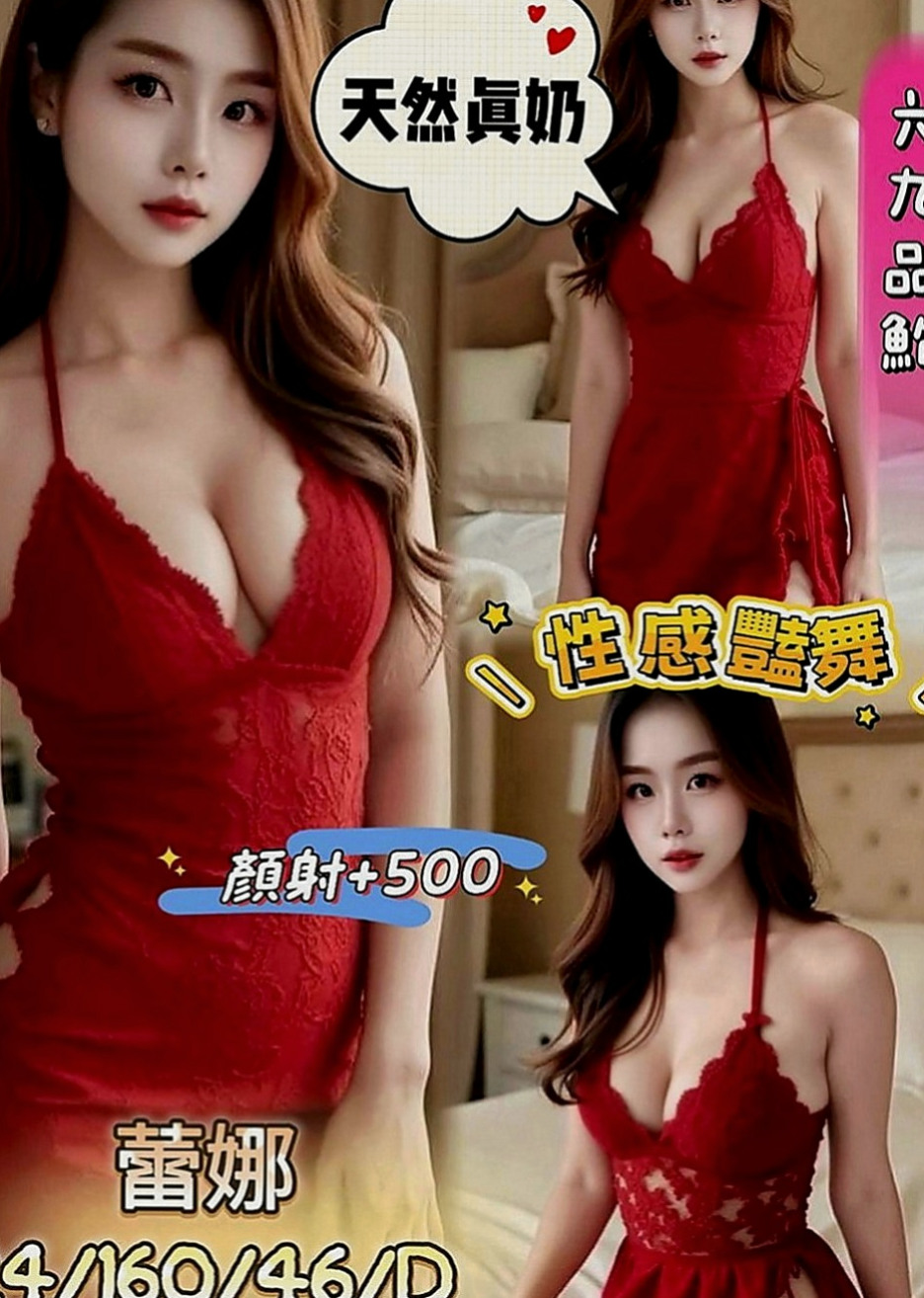 貢寮外約：燕玲 |感女老師|168cm|54kg|C罩杯|20歲|新妹上班 想要來點刺激嗎？流口水的辣妹 前凸後翹 屁股胸部都很有肉感喲~Q彈 Q彈的