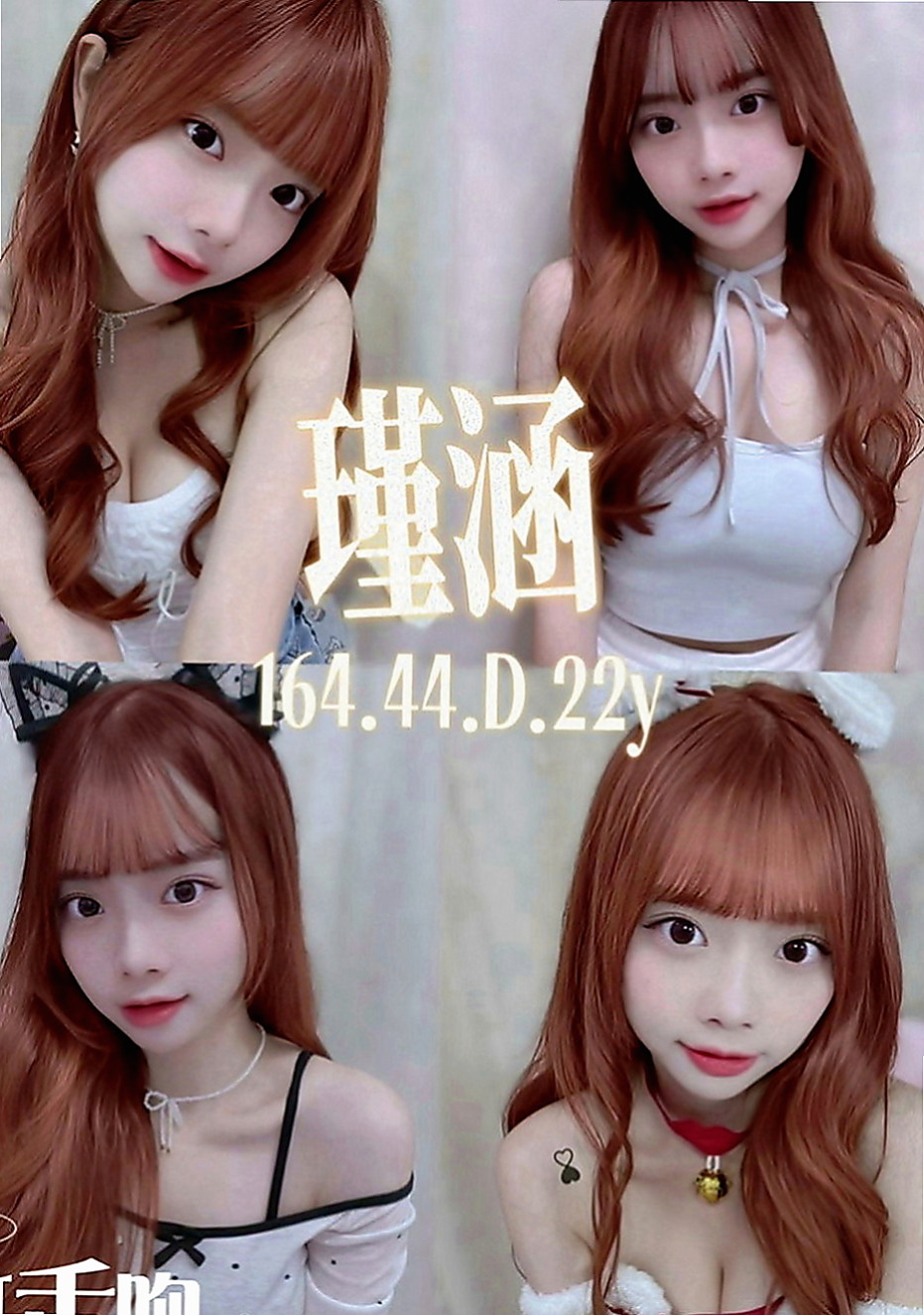 三民找小姐：小淫 |學生麻豆初兼職|169cm|48kg|E罩杯|19歲|上別人的女友系列之護理師 好是口碑極好的一杯服務茶