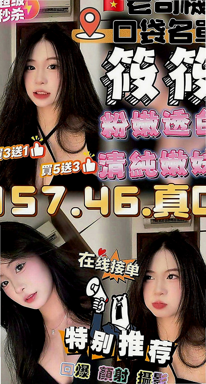 桃園定點茶|外送茶坊：孤雲 |大學生係花|163cm|52kg|D罩杯|24歲|今天給服務 69 親親 渴望做愛 服務專業認真  奈奈慾望很大 不知道是否有人征服 不管那個客人