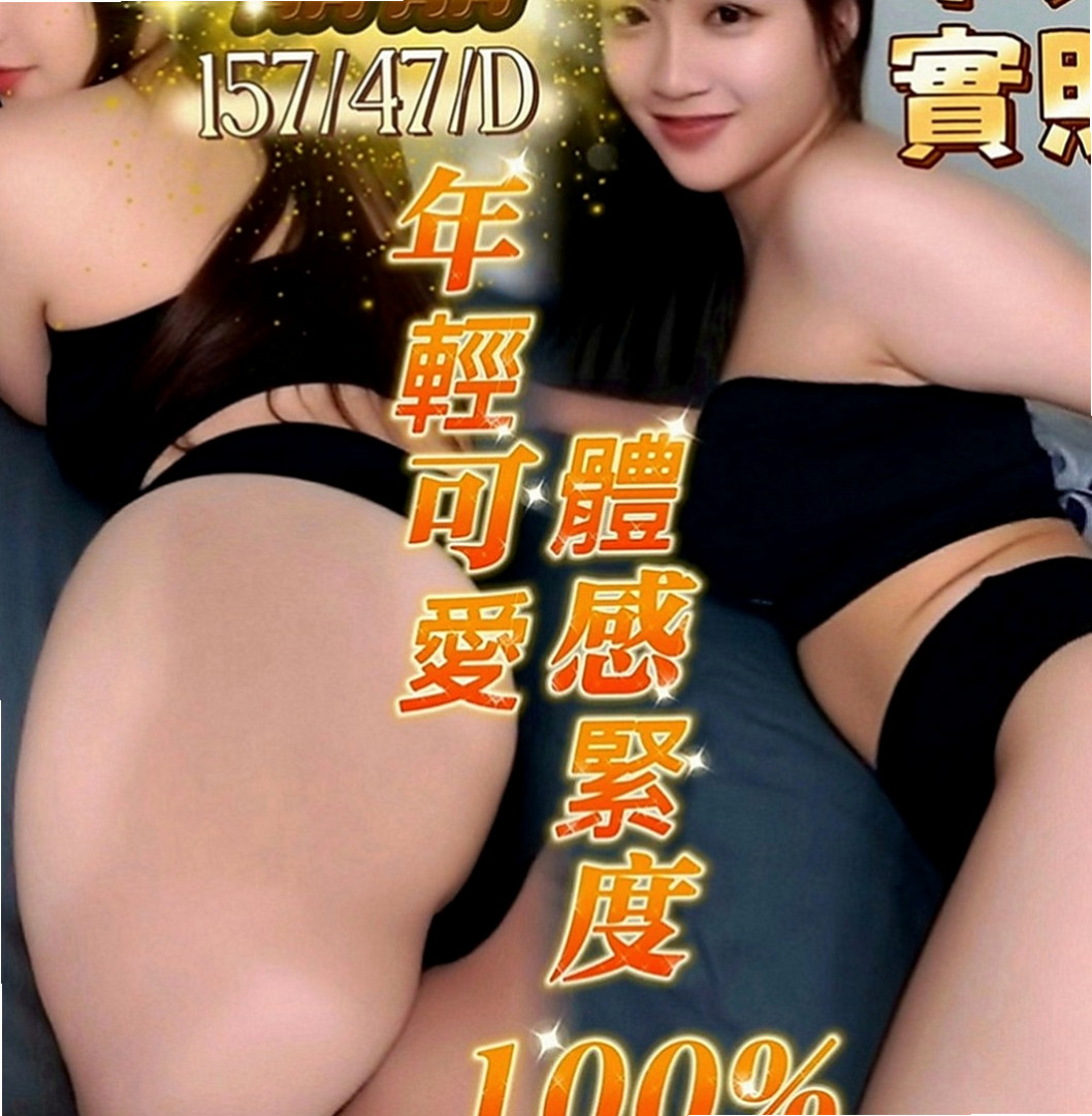 安平品茶：琳娜 |機場安檢人員|169cm|54kg|D罩杯|18歲|之前在日本 不過剛生沒多久就跟媽媽嫁來臺  愛臉蛋 乳頭粉紅色 穴穴也是粉粉嫩嫩的
