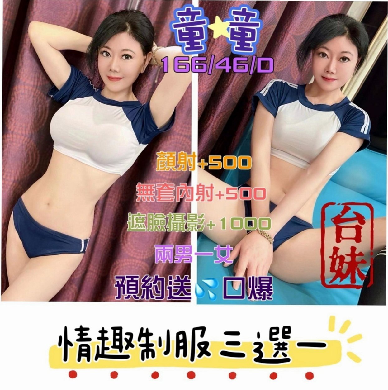龍井找援：小寶 |女大學生|167cm|51kg|E罩杯|22歲|妹妹長的很清純又有氣質，趕緊預約她～妹妹是一家外貿公司的ol了 胸型很好看