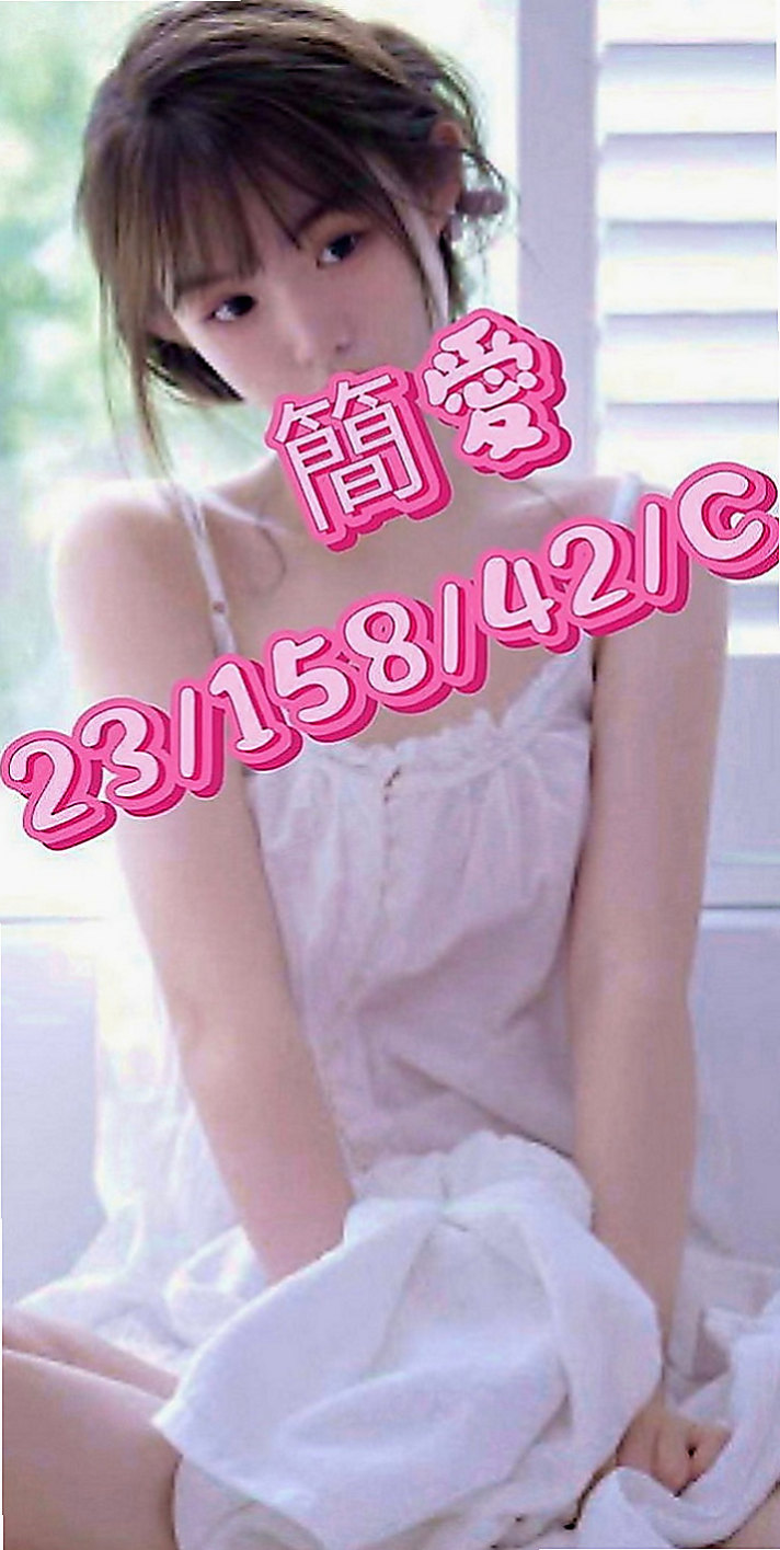 桃園外送茶|外叫小姐：凝芙 |美腿學生|166cm|49kg|C罩杯|22歲|兼職 最近跟酒客吵架 離職了  性感oL迷人的身材豐滿的大奶來誘惑你