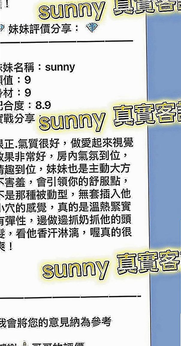 大園好茶：藝子 |性感火辣茶|169cm|49kg|E罩杯|23歲|很熱情 也不會擺臉色 很禮貌的唷  現金消費，不刷卡.不點數.不轉賬
