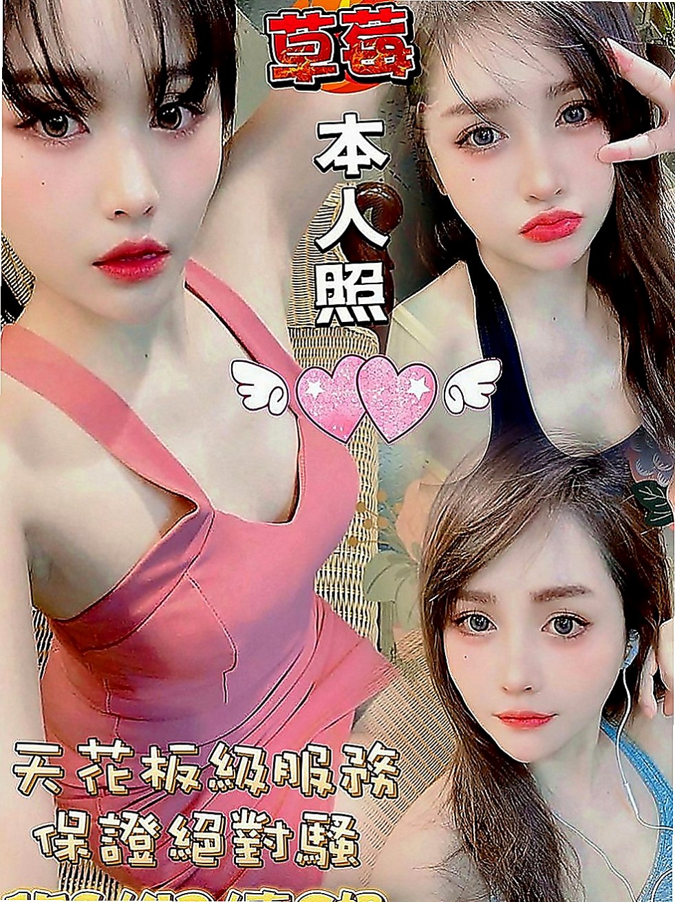 林口外送服務：南希 |營銷部助理|170cm|50kg|C罩杯|19歲|胸部很挺 摸起來很滑手感很好 服務態度很好 皮膚白 泡澡 .口交.kiss 聲音很好聽
