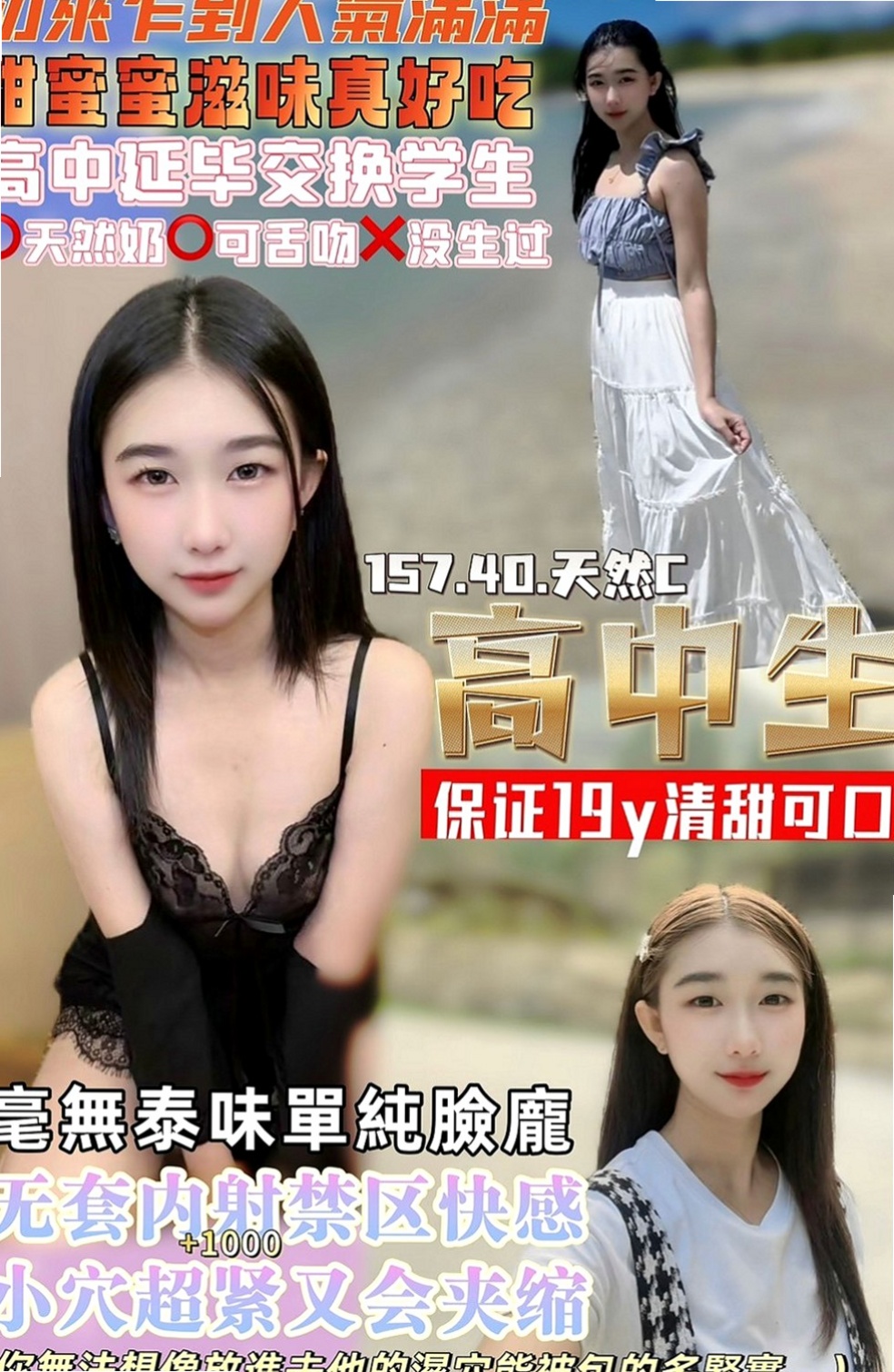 太平外約服務：彤嘉 |爆乳學生妹|164cm|47kg|C罩杯|20歲|無套吹 口爆（看配合） 奶泡  工作比較忙 一直沒有交男朋友