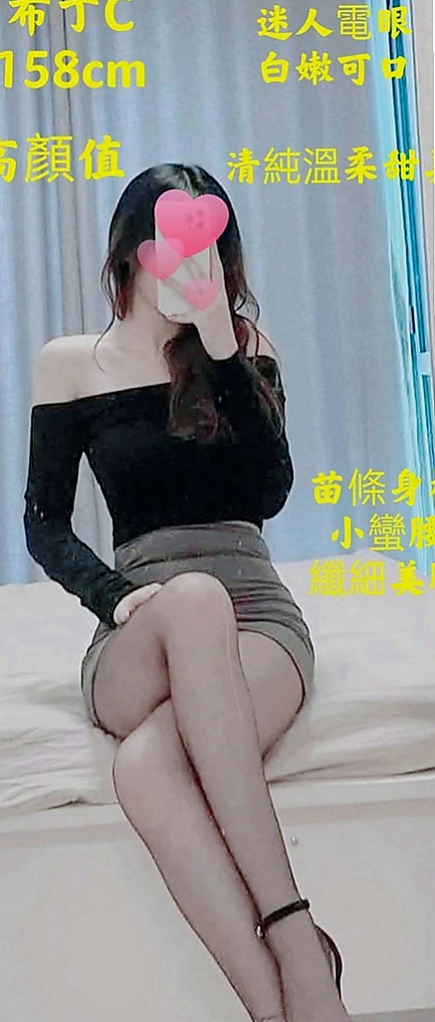 新北外約茶|按摩全套：巧兒 |混血兒|165cm|53kg|C罩杯|24歲|玩法大膽 配合度高 身材非常的柔軟 可以解鎖很多姿勢哦