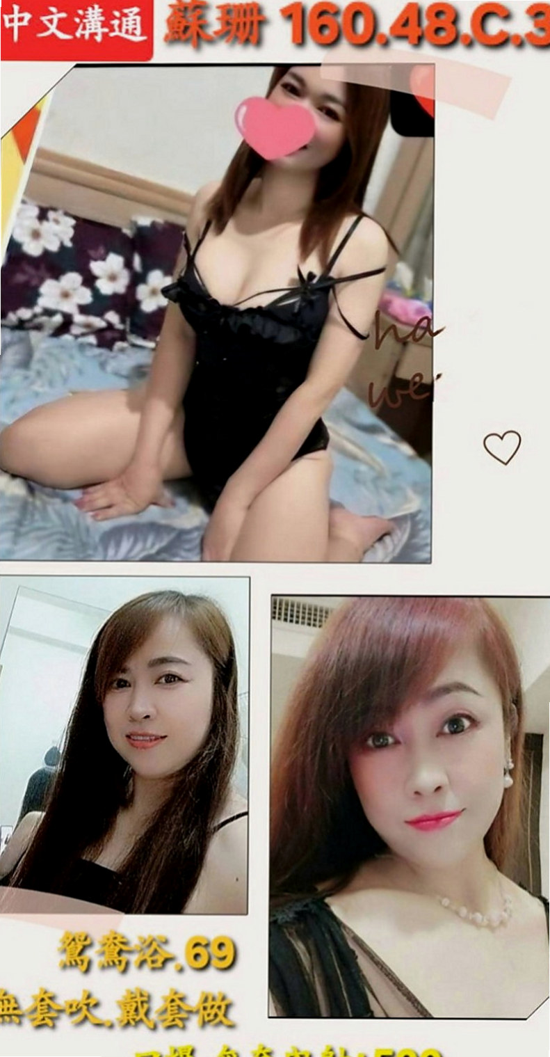 雲林外約茶|按摩全套：培培 |單身熟女|163cm|50kg|C罩杯|23歲|臉蛋甜美可愛 清晰可人 瓜子臉大眼睛  偷偷下海賣《奶》~夠淫蕩 夠騷 夠浪