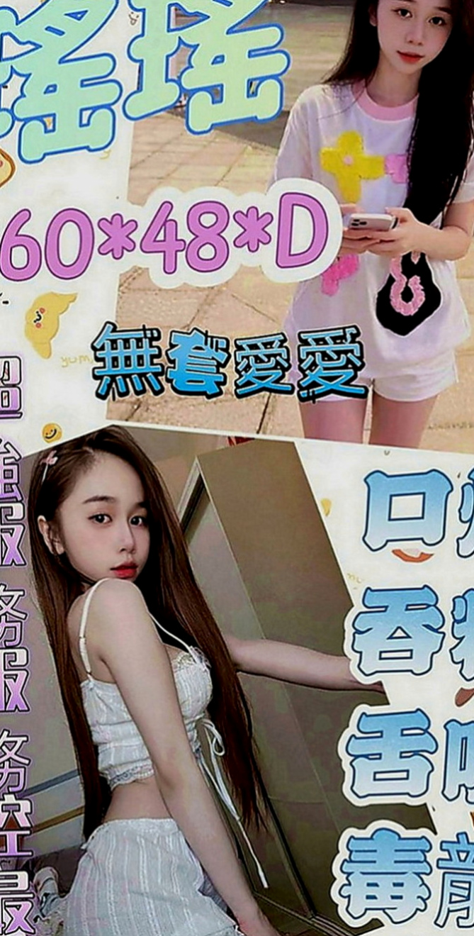 石岡一夜情：童話 |單親奶水媽媽|169cm|53kg|D罩杯|19歲|有一點點肉肉感 但不會胖 很會玩 可制服配合 口交 舔蛋蛋 69 根據時間長配合不一樣的服務喲