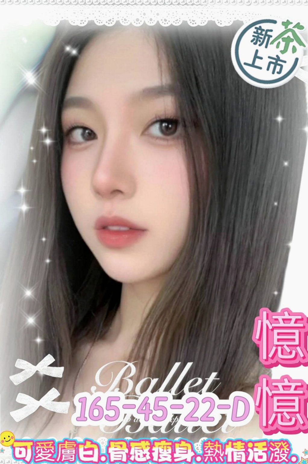 左伴遊：芙妹 |小蘿莉學生妹|169cm|48kg|D罩杯|21歲|下面水多而且是粉的還可以吃  想要一個喜歡做愛的哥哥約她v