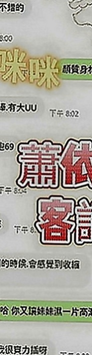 歸仁外叫小姐：寶妮 |性感辣妹櫃姐|165cm|52kg|C罩杯|22歲|會普通話 所以不用擔心 溝通有問題   在校學生妹超級幼齒 甜美可愛的臉蛋