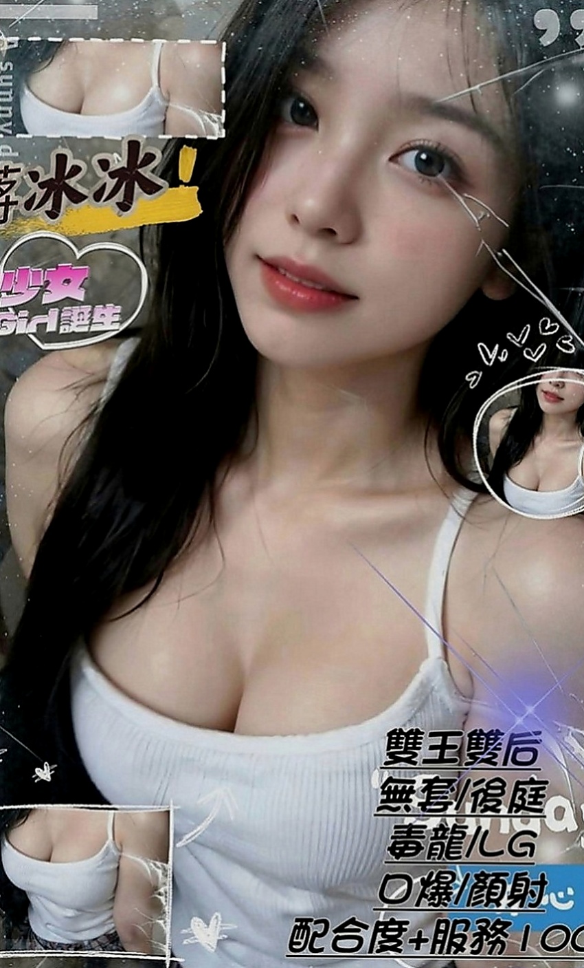 瑞芳外出：桐君 |學校校花|169cm|44kg|E罩杯|22歲|淫水氾濫淫蕩尺度大開放！快~快~快掰開她的雙腿  然後被你吸的不要不要的表情，超有成就感der~