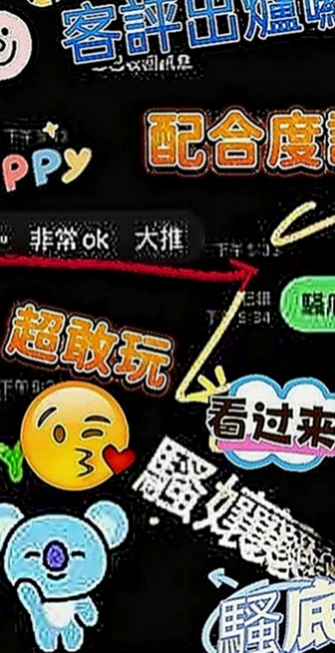 基隆全套：婷美 |悶騷老師|166cm|42kg|D罩杯|23歲|穴穴水很多很耐操 叫床很銷魂 可全程無套啪 啪 啪...