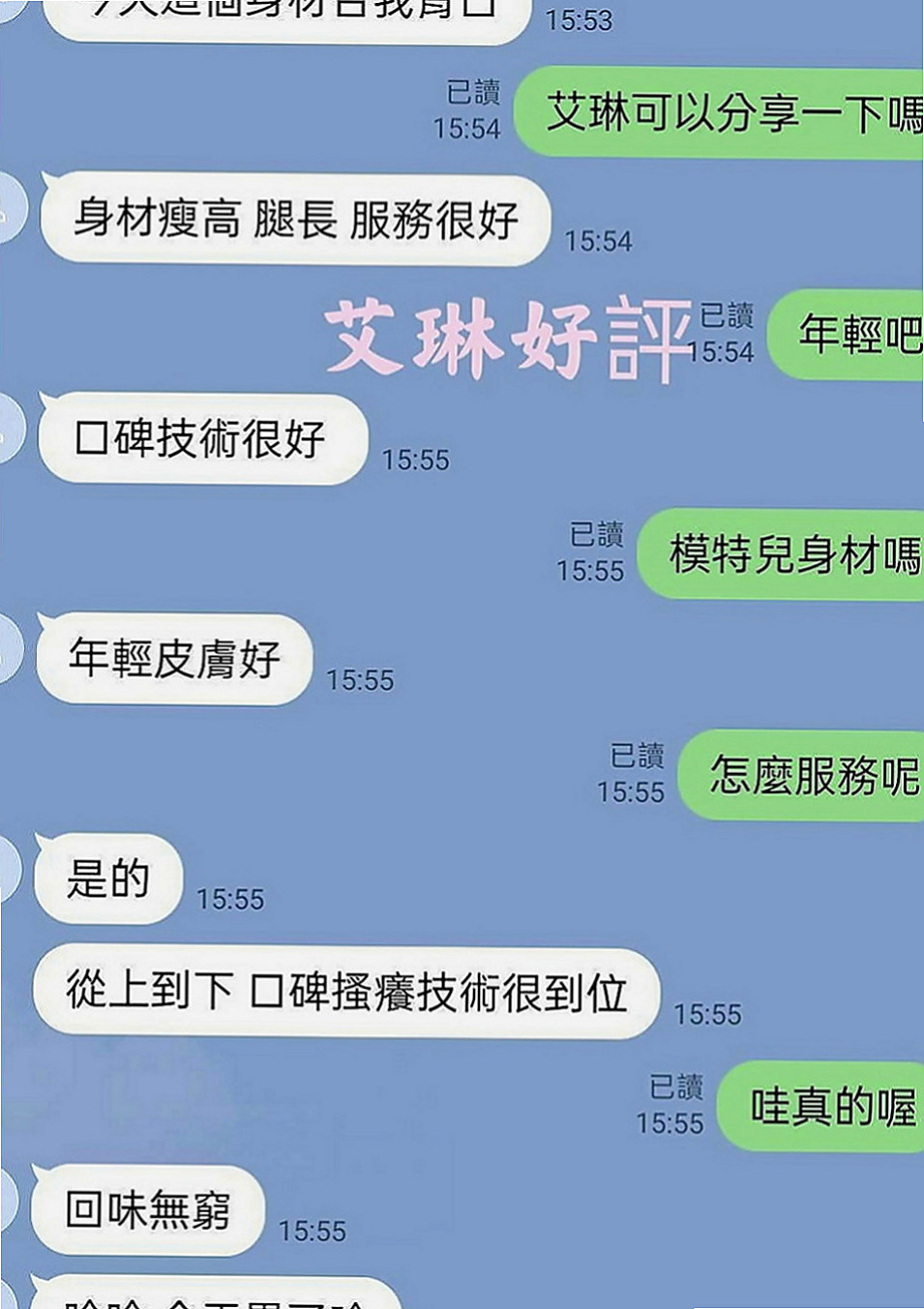 澎湖外約服務：沐音 |超胸美少女|170cm|49kg|D罩杯|18歲|氣質外貿型 美腿超誘人的 身材火辣 大屁股大奶子大