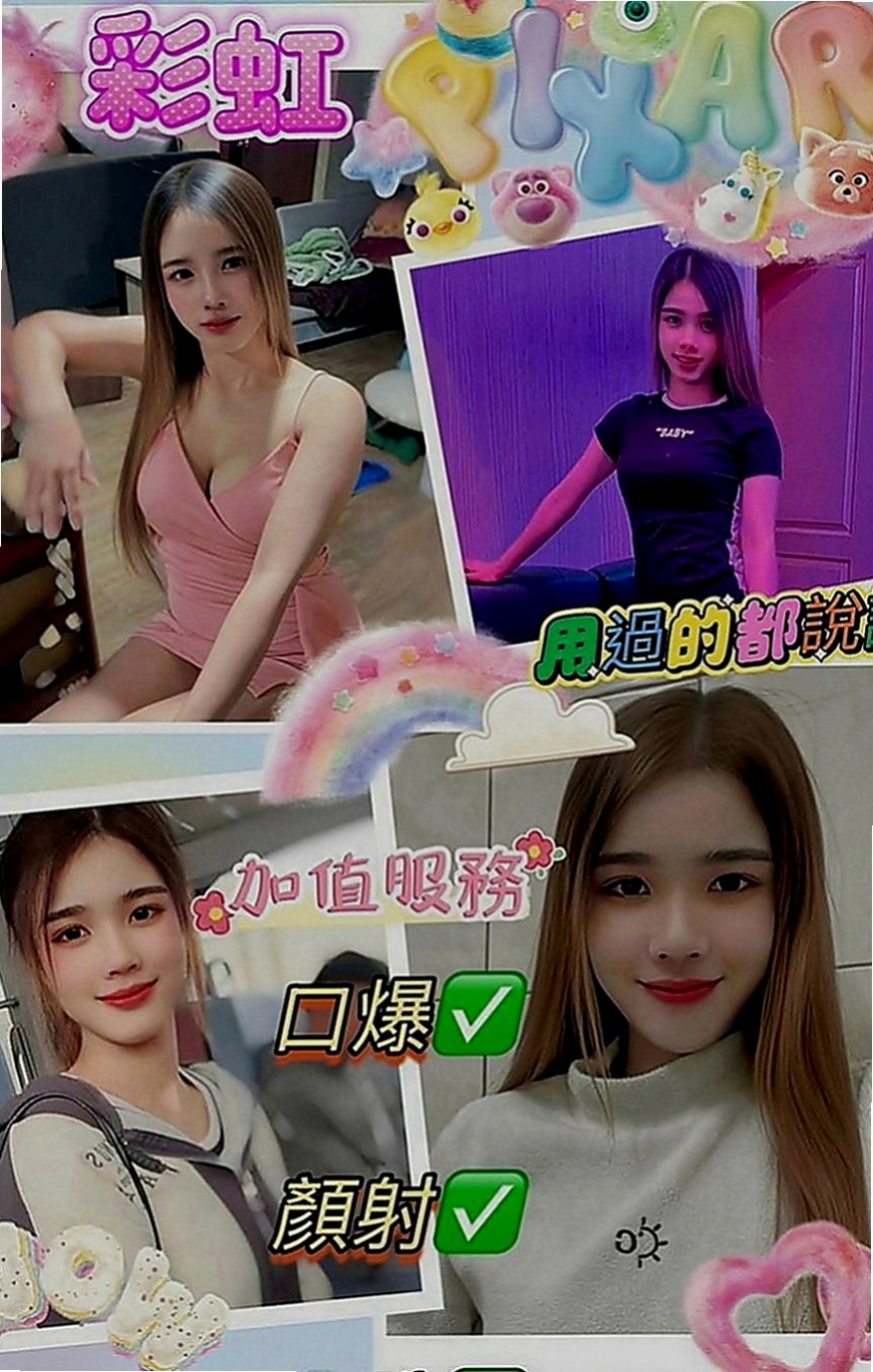 蘆洲外約服務：許苒 |小蘿莉|163cm|48kg|E罩杯|22歲|服務主動夠刺激 是喜歡白皙大奶奶的首選 有喜歡的類型會想嘗試交往看看
