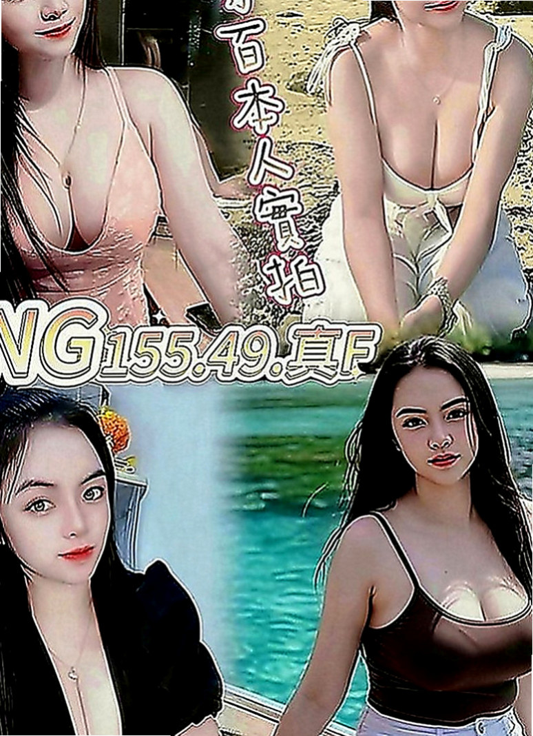台北定點茶|外叫：阿狸 |健身正妹|167cm|45kg|E罩杯|20歲|想嘗試的地點：沙發 浴缸 桌子 地下室   保證人見人愛 花見花開 你看到都會硬的