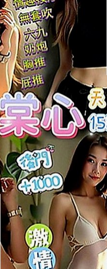 台中全套服務：夢琪 |T臺模特|167cm|50kg|E罩杯|24歲|共浴 品鮑 舔奶頭 變裝（附加調情哦   在家裡寂寞空虛出來找刺激