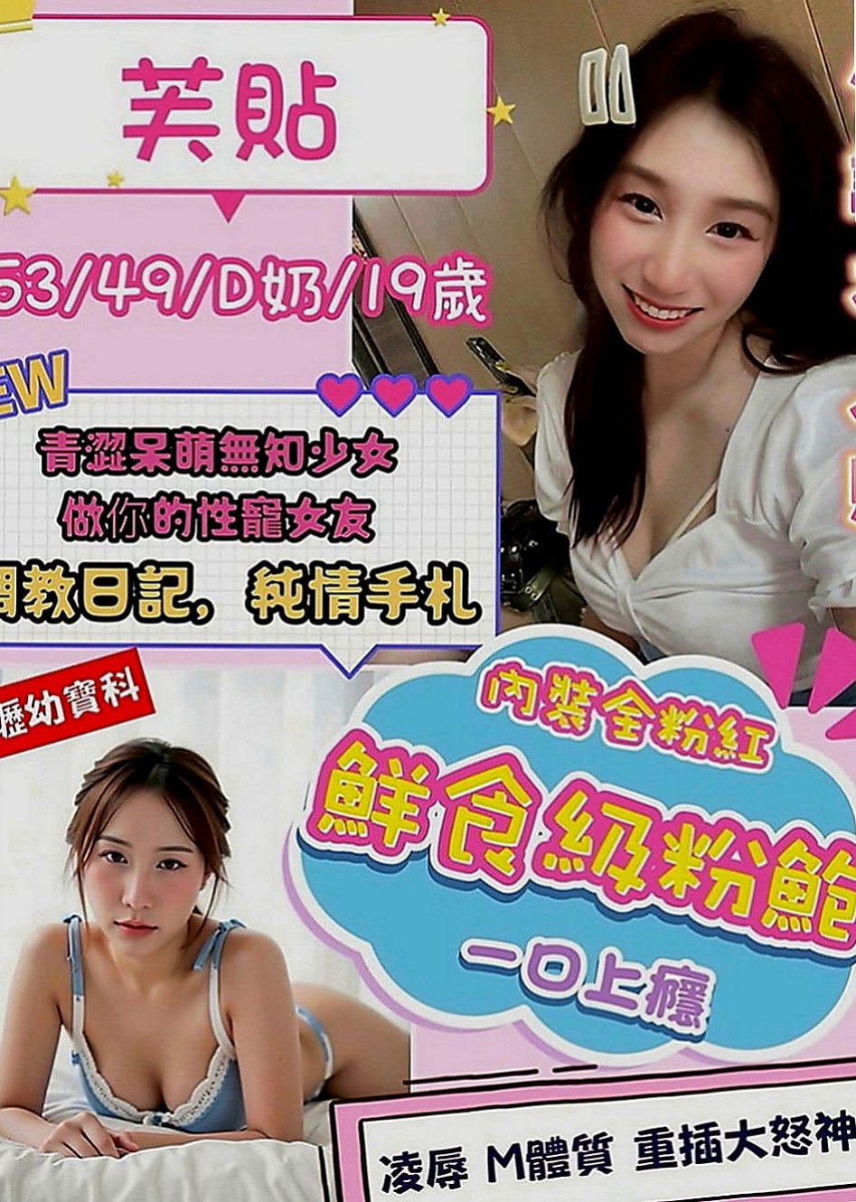 苗栗全套服務：靜芬 |悶騷少婦|167cm|51kg|D罩杯|24歲|天氣熱午後極品好甜奶茶一杯 床上會狂野又貪婪像你索愛XD 慾望強服務主動熱情 魅惑十足的她