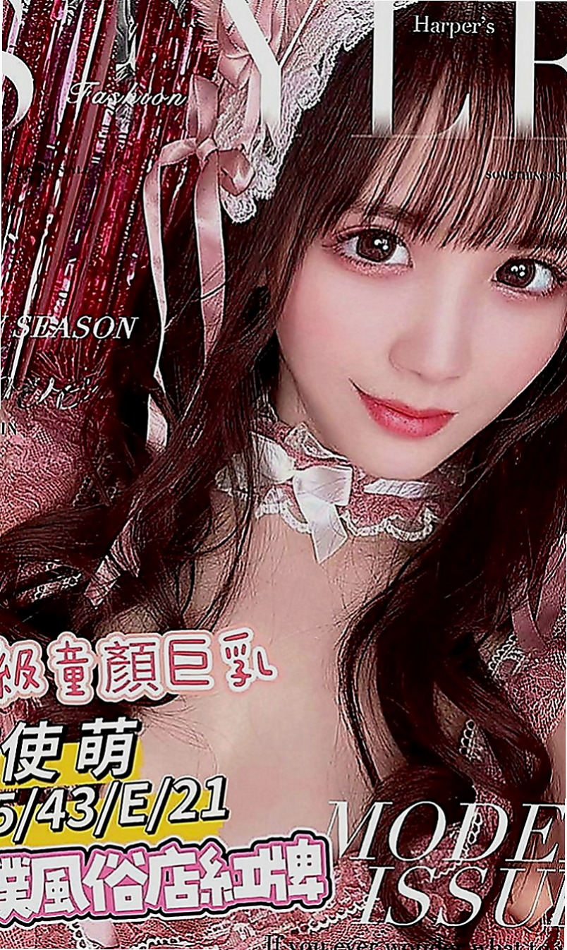 旗山找小姐：暄玲 |小秘書|166cm|53kg|E罩杯|23歲|氣質成熟女人味 天然白皙粉色內裝 天然D奶在你手中玩弄 讓你欲罷不