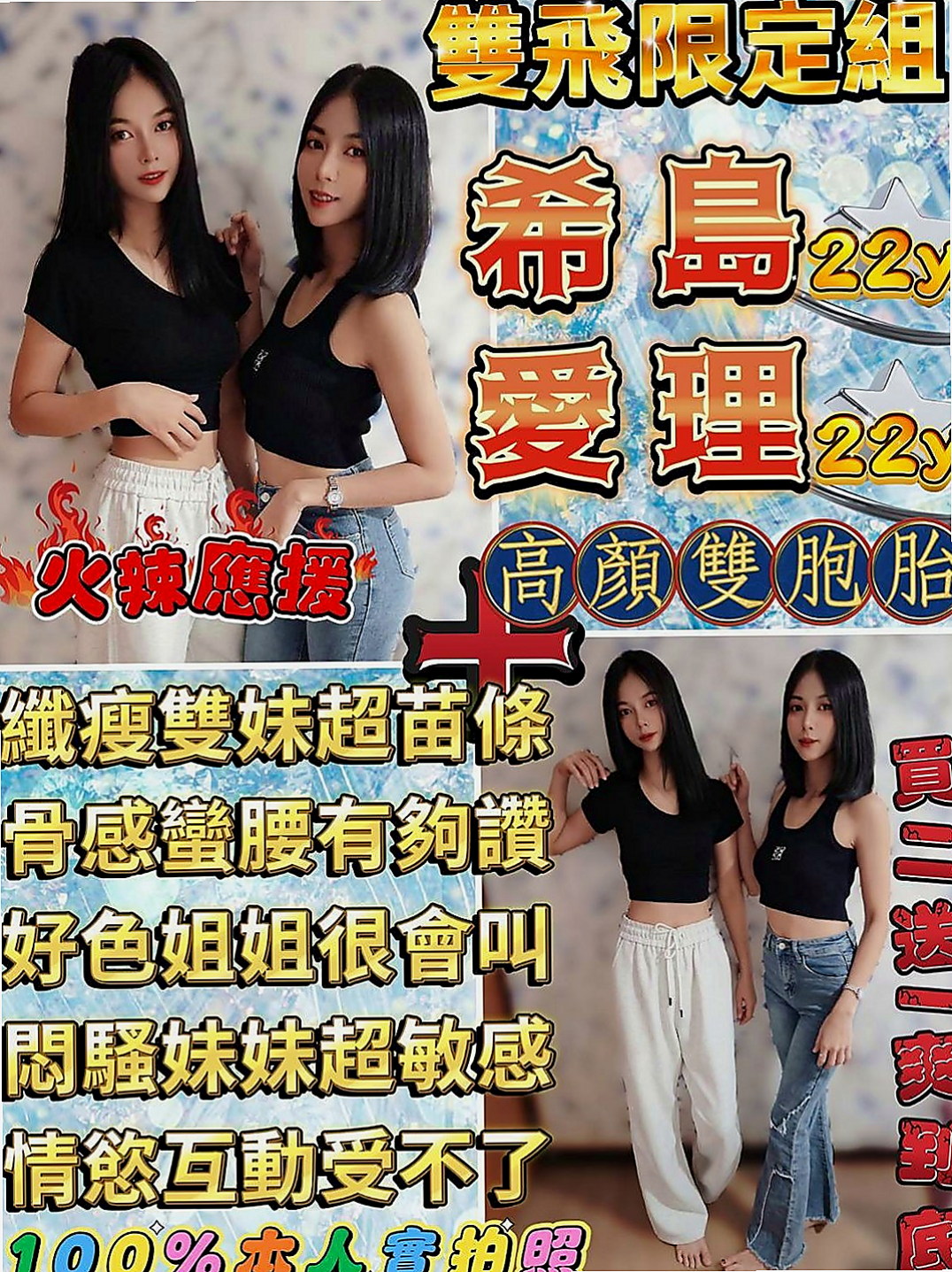 三星外送茶：怡兒 |代課老師|167cm|54kg|D罩杯|21歲|下面淫水很多 每天都想做愛 享受被幹  共浴奶砲 身材真的很讚 做愛會很爽的