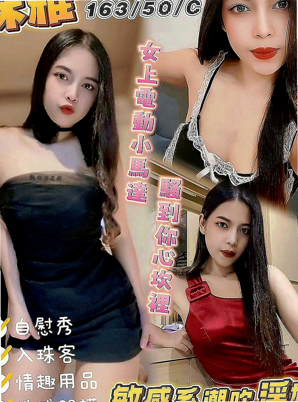 安平外約：莎莉 |俏麗護士|163cm|50kg|D罩杯|22歲|氣質骨感的正妹臉蛋漂亮蠻好看的  有和莉莉一樣性欲來了的嗎？？？