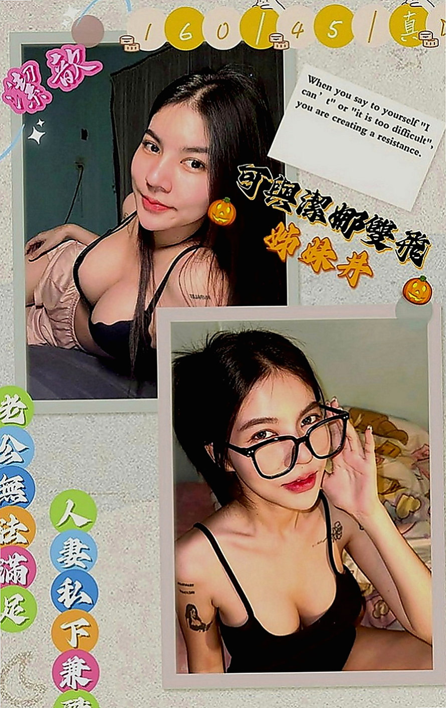 燕巢找援：蘿蔔 |日系幼齒嫩妹|168cm|48kg|C罩杯|18歲|愛穿黑絲襪  跟她喇舌 說真的就跟像分開很久的男女情侶很想念對方時
