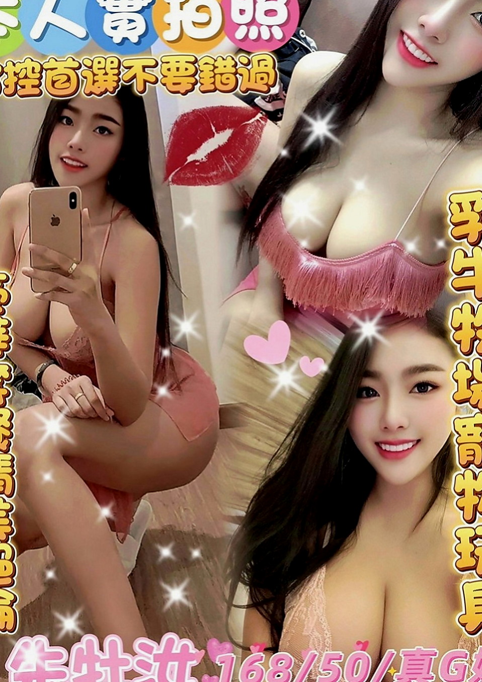 楊梅外送茶：艾娜 |在讀學生|164cm|42kg|E罩杯|22歲|甜甜的味道甜甜的感覺 清純 可愛 腿漂亮