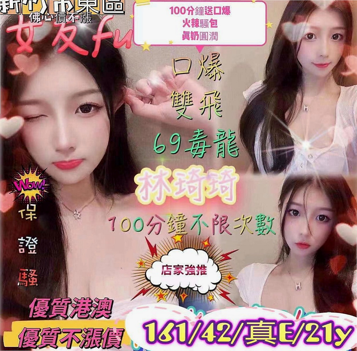 北屯找茶：得兒 |淫蕩的人妻|168cm|46kg|C罩杯|21歲|沒辦法去給別人拍照了 只能暫時賺點比較快的錢 就是下海做小姐