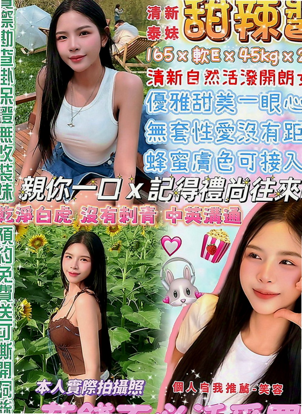 西港外送服務：米斯 |老闆娘|170cm|44kg|D罩杯|19歲|身材小隻均稱，屁股圓滑有彈性  新婚寂寞人妻 還沒有生過小孩