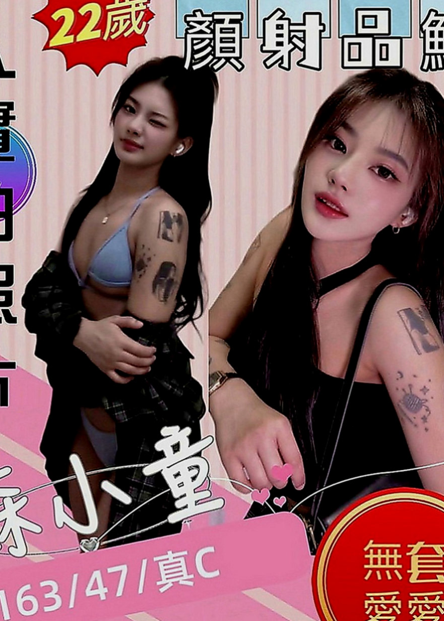 台南定點茶|全套服務：雯雯 |在校老師|165cm|54kg|E罩杯|18歲|服務口碑滿分 她還會跟客人有很多親密互動喔  很色色 水乳交融 好爽喔 阿斯~~~~~~