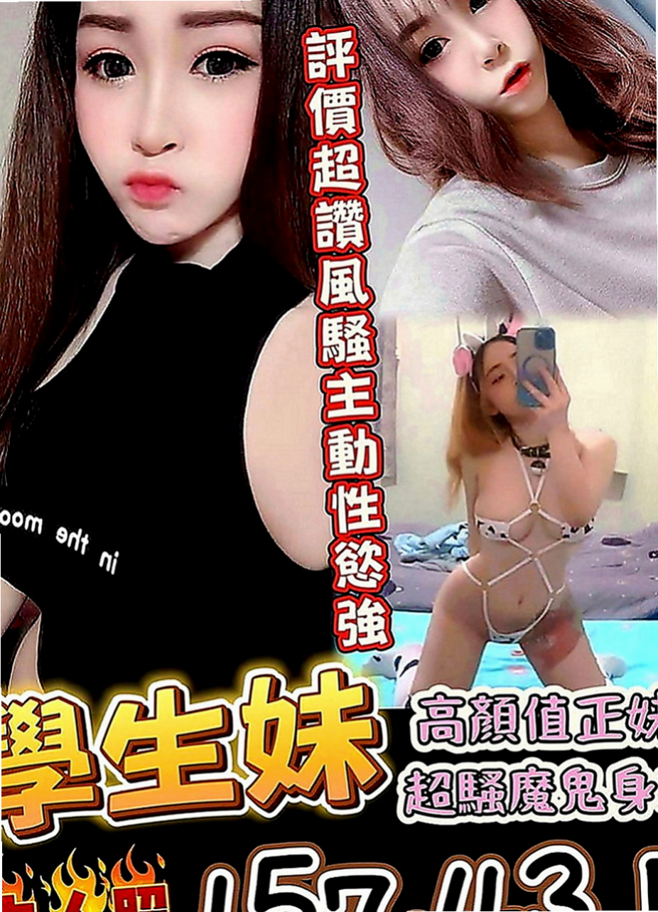 茂林找小姐：小葉 |高素質正妹|163cm|54kg|D罩杯|21歲|#火爆款D奶紅牌空姐今日回臺  欲求不滿 真的太會玩臺騷浪了
