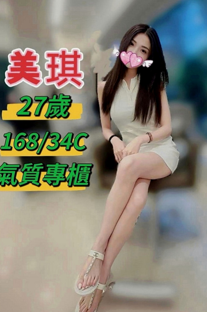 桃園外約茶|外約茶：慧娜 |年輕妹妹|166cm|49kg|C罩杯|22歲|欲女控 淫蕩 風騷 櫻桃小嘴吸舔肉棒很有一套  水水很多，特別敏感的女人，騷穴需要你的填充哦