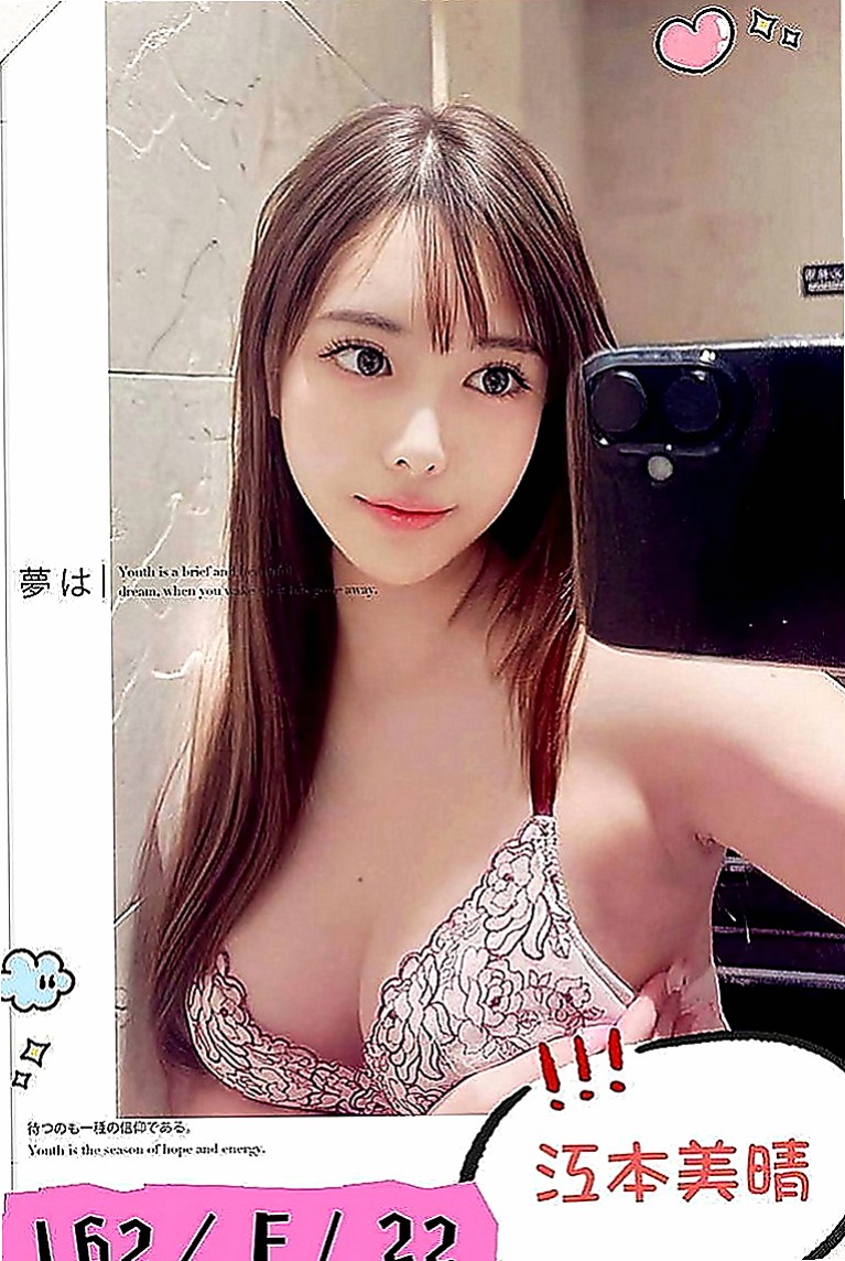 高雄定點茶|外送茶坊：玉琪 |性感氣質熟女|170cm|48kg|C罩杯|24歲|胸型很棒 奶頭粉嫩 LG 吹屌舔蛋蛋  等著你的來吃 身上還有奶香味 很好聞