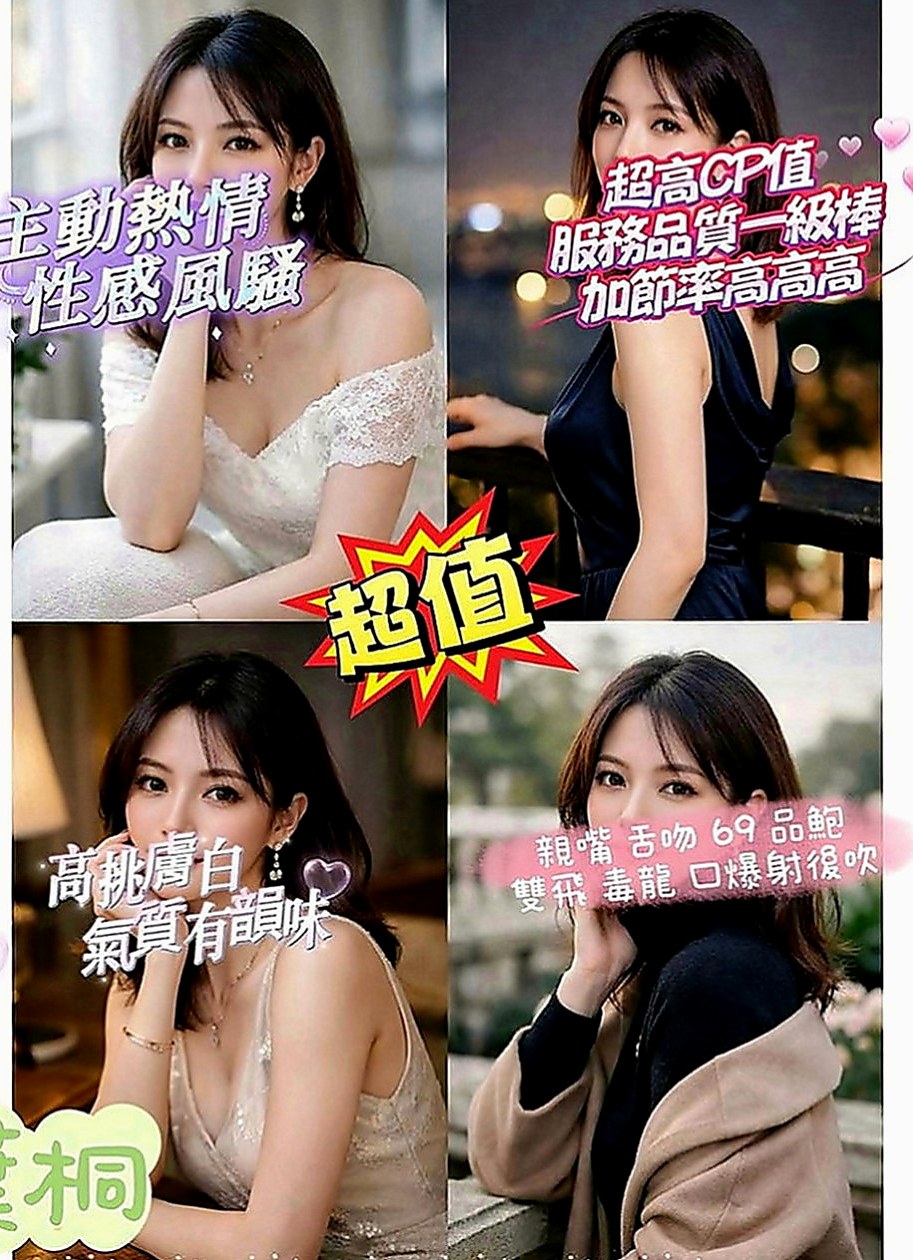 烏來找小姐：昭希 |超夯小模|163cm|55kg|E罩杯|19歲|想要聽到她悅耳的叫床聲嗎？快來行動喲  升后壓力跟心裡的傷痛讓人心疼短期兼職