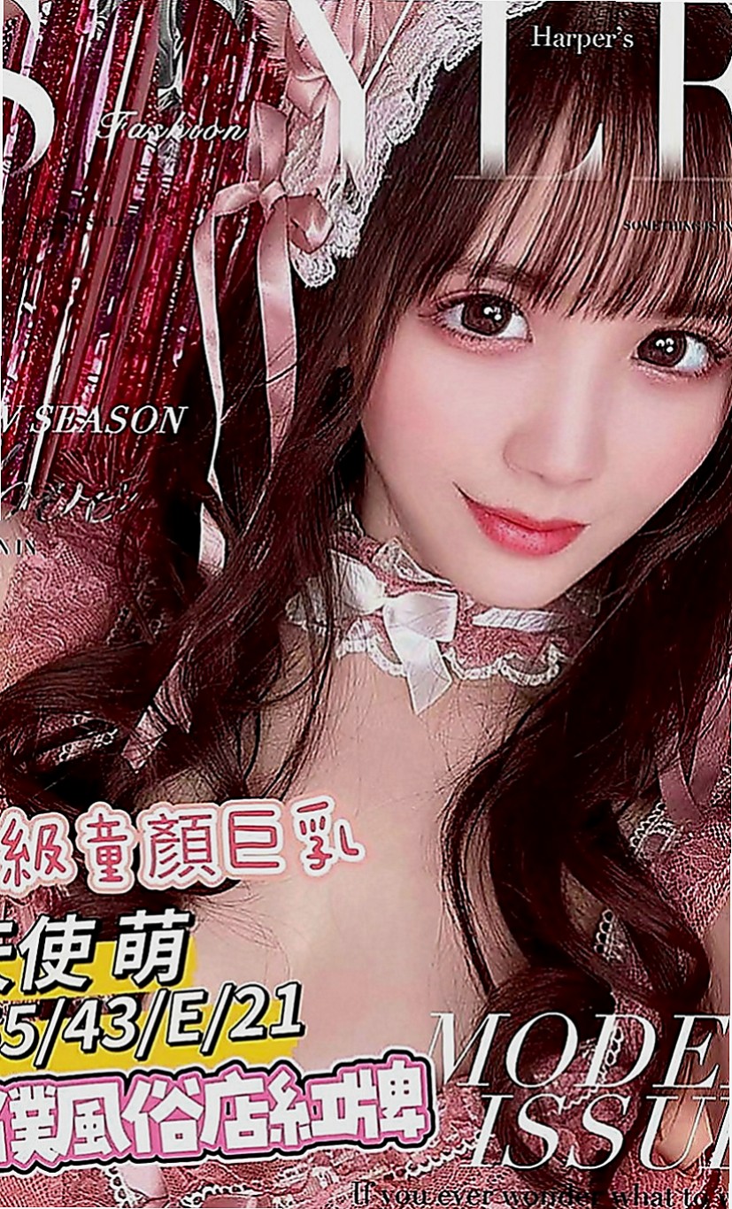 旗山找小姐：暄玲 |小秘書|166cm|53kg|E罩杯|23歲|氣質成熟女人味 天然白皙粉色內裝 天然D奶在你手中玩弄 讓你欲罷不