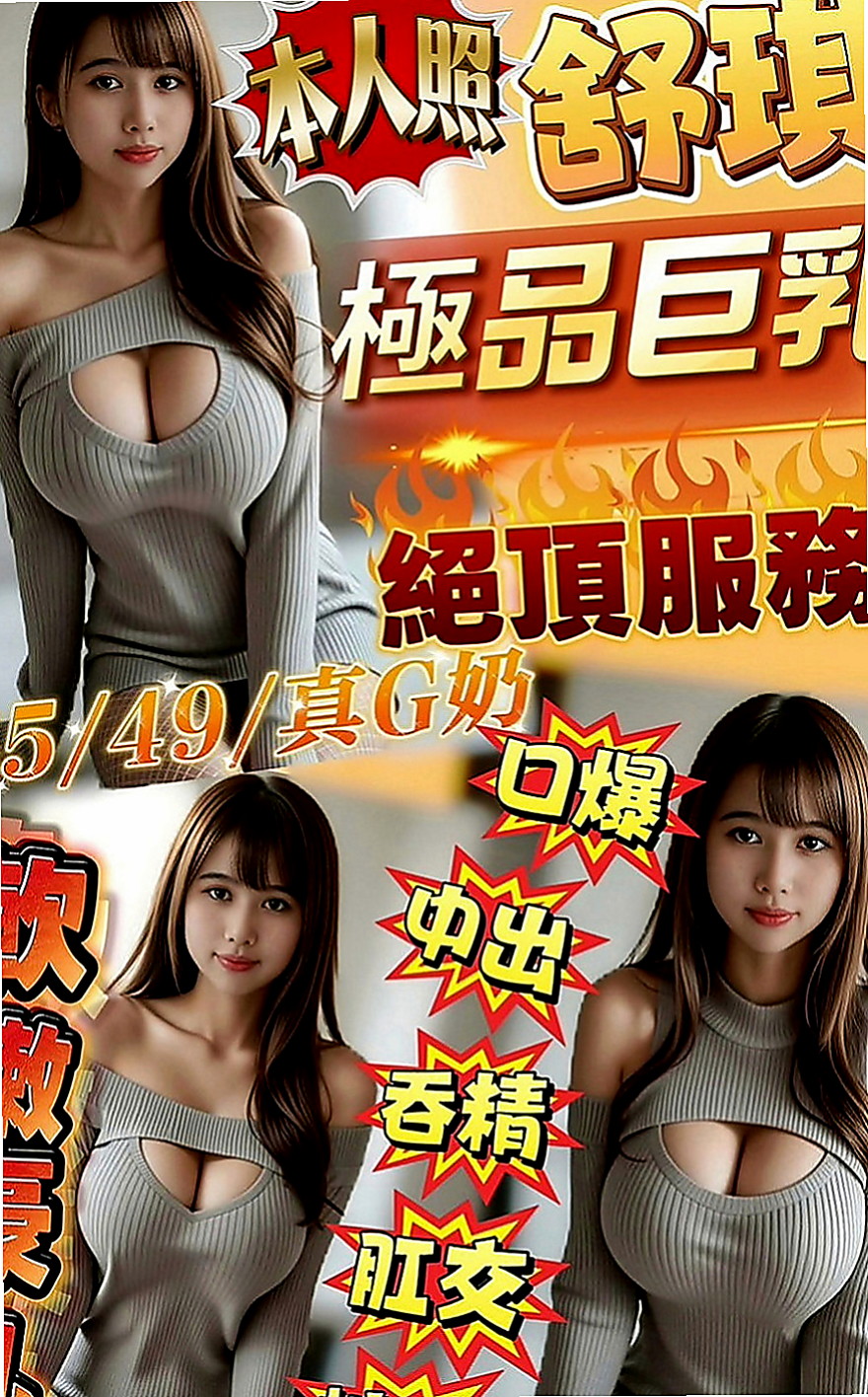 楠西品茶：蘇菲亞 |玲家小女孩|164cm|55kg|C罩杯|20歲|肉體上的勾引讓你把持不住~很可愛 小嘴巴很會吸很會舔