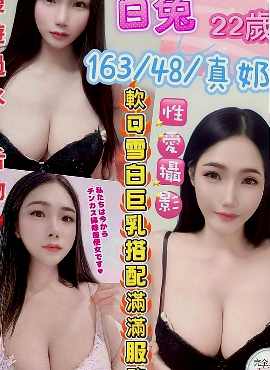 基隆外賣茶：小裕 |白虎小妹|166cm|43kg|C罩杯|20歲|小柯最想嘗試69 被舔鮑 法式舌吻因為看A片感覺女生被舔的很爽，自己也想試一試）