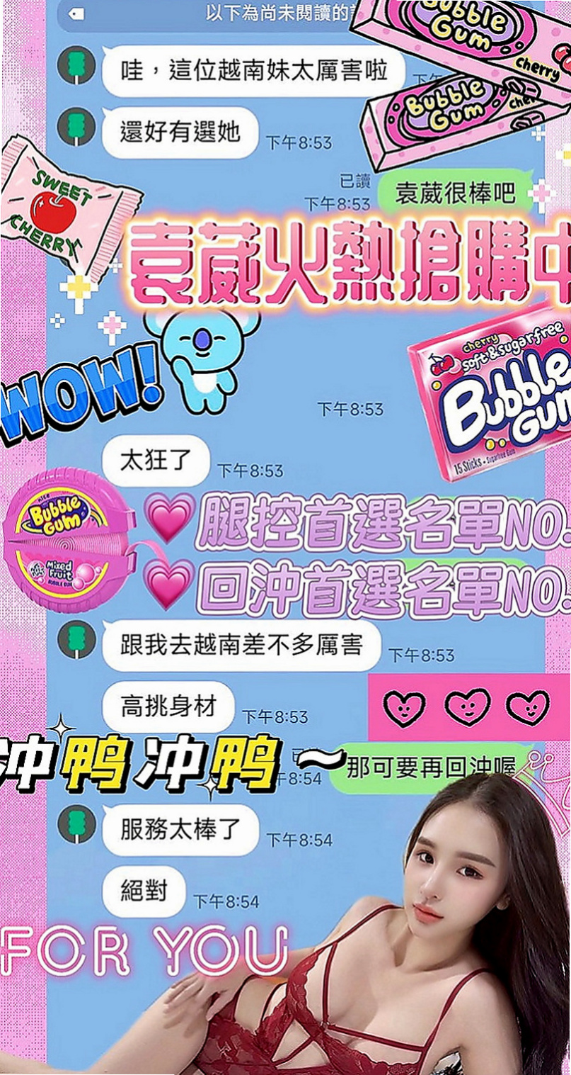 八德找女人：平平 |國文老師|170cm|55kg|C罩杯|19歲|會成為你美好的回憶哦 默契好 很騷很淫蕩