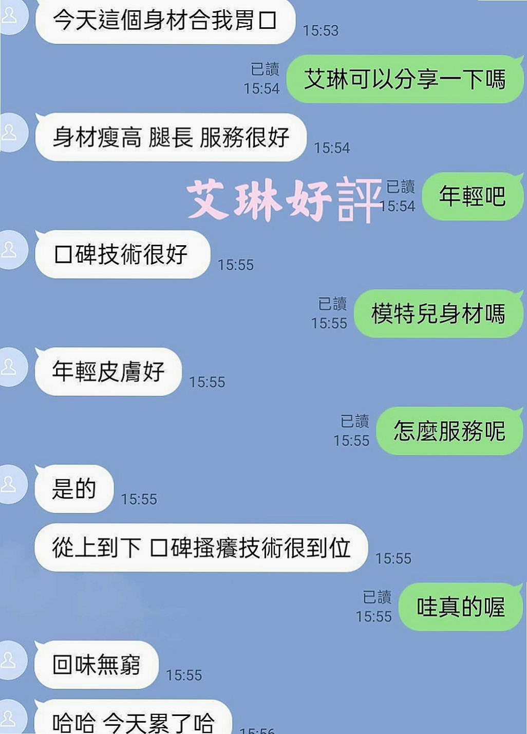 澎湖外約服務：沐音 |超胸美少女|170cm|49kg|D罩杯|18歲|氣質外貿型 美腿超誘人的 身材火辣 大屁股大奶子大